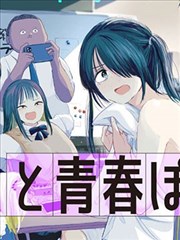 风之谷漫画水墨长卷横幅：藕荷色远山与墨蓝腐海