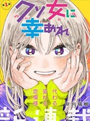 风之谷漫画卷七封面：长卷收束远景