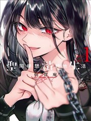 风之谷漫画画面气质示意:风车与留白