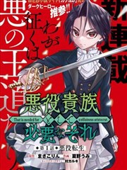 风之谷漫画画面气质示意:孢子森林层次