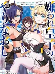 风之谷漫画画面气质示意:飞行俯瞰