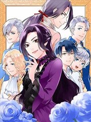 风之谷漫画画面气质示意:旧器与金饰细节